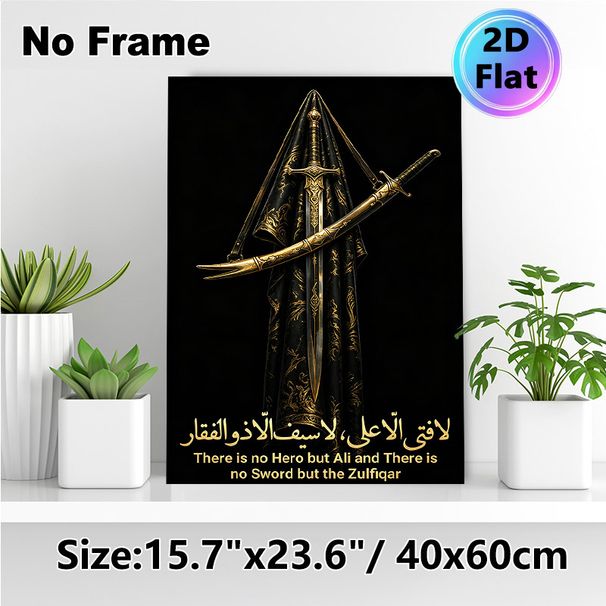 Zulfiqar Sword Themed Painting Poster, Luxurious Black & Gold Vintage Style Poster, Cultural Symbolic Decor With Classic Quote, Ideal For Living Room_maomaolike.com