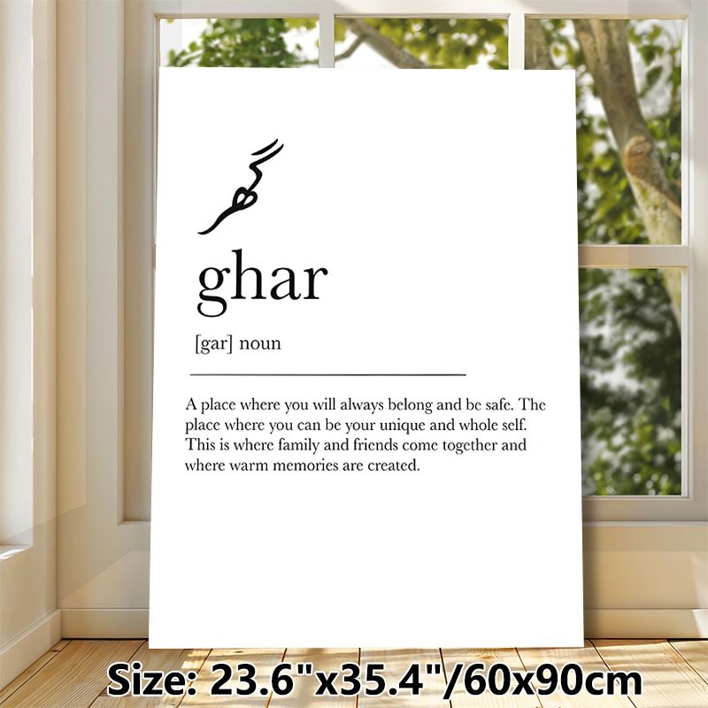 Ghar Definition Painting Poster, Minimalist Black & White Typographic Poster, Warm Home-concept Art Ideal For Living Room, Bedroom Wall Decor_maomaolike.com