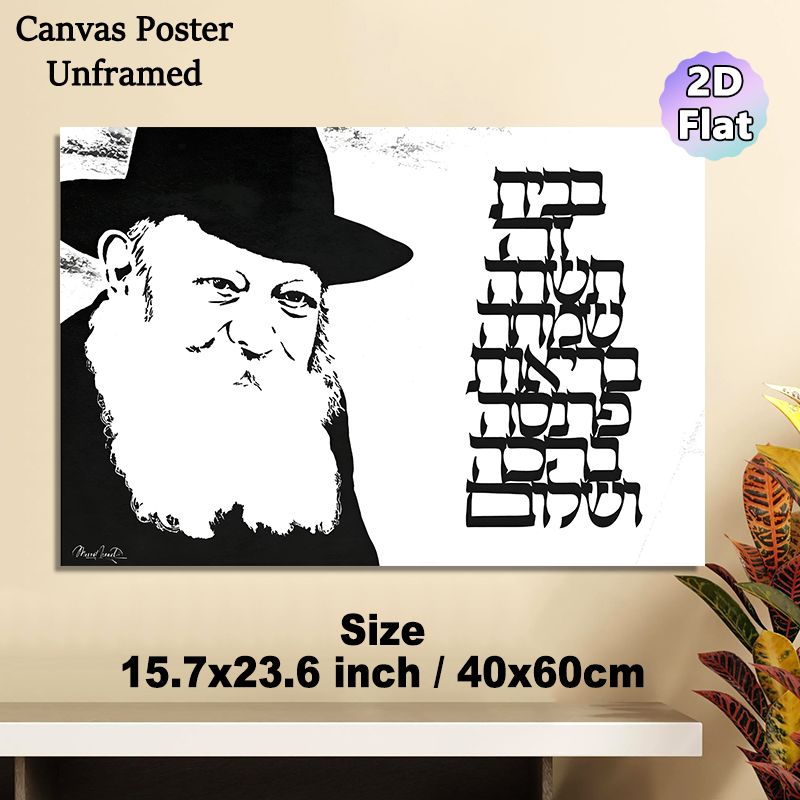 Monochrome Rabbi Portrait Painting Poster, Stylized Black-and-White Portrait With Artistic Typography Poster, Sleek Minimalist Design Ideal For Home_maomaolike.com