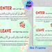 Islamic Entry & Leave Dua Painting Poster, Soft Watercolor Floral Decorative Poster, Offers Clear Religious Guidance For Entering And Leaving Spaces_maomaolike.com