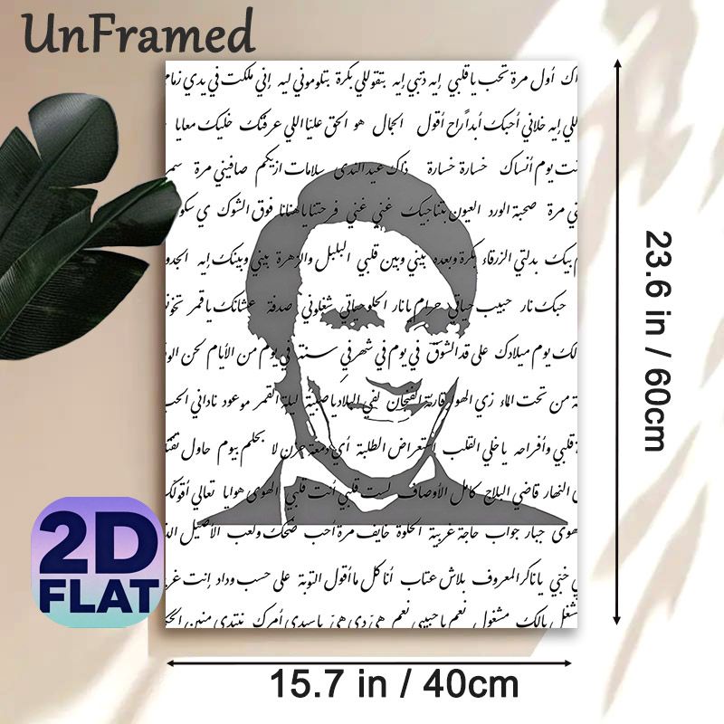Arabic Lyric Portrait Painting Poster, Monochrome Typography-filled Portrait Poster, Artistic Tribute To Arabic Vocal Art, Ideal For Home Living Room_maomaolike.com