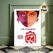 Devi (The Goddess) Themed Painting Poster, Vibrant Two-tone Artistic Portrait Poster, Cinematic-inspired Design Ideal For Home Theater, Living Room_maomaolike.com