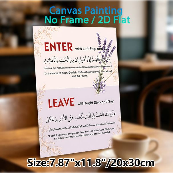 Islamic Enter & Leave Dua Painting Poster, Soft-toned Floral Lavender Accented Poster, Meaningful Religious Dua Text Ideal For Home Entryway, Prayer_maomaolike.com