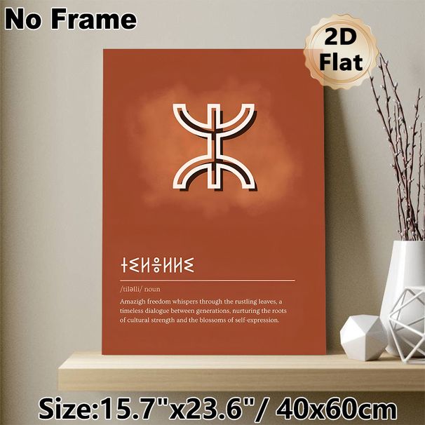 Amazigh Tilalli Symbol Painting Poster, Warm Terracotta-toned Minimalist Typographic Poster, Cultural Heritage Decor Suitable For Living Room, Study_maomaolike.com