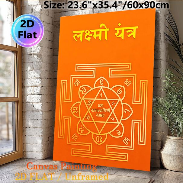 Lakshmi Yantra Painting Poster, Vibrant Orange With Golden Sacred Geometric & Script Poster, Calming Spiritual Decor Ideal For Meditation Room, Home_maomaolike.com