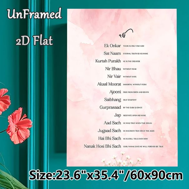 Sikh Mool Mantra Painting Poster, Soft Pink Watercolor Floral Accented Poster, Inspirational Sacred Religious Text, Ideal For Home And Meditation_maomaolike.com