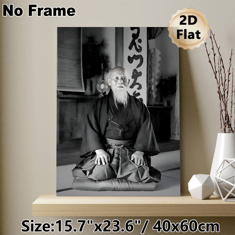 Japanese Elderly Monk Themed Painting Poster, Vintage Monochrome Traditional Portrait Poster, Serene Cultural Vibe Ideal For Home Study, Meditation_maomaolike.com