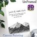 Islamic Quran Verse Painting Poster, Monochrome Watercolor Mountain Scene Poster, Inspirational Religious Decor Suitable For Home, Prayer Space_maomaolike.com