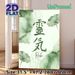 Reiki Themed Painting Poster, Soft Green Gold-Accented Watercolor Lotus Leaf & Ink Wash Style Poster, Calm Soothing Decor Ideal For Meditation Room_maomaolike.com