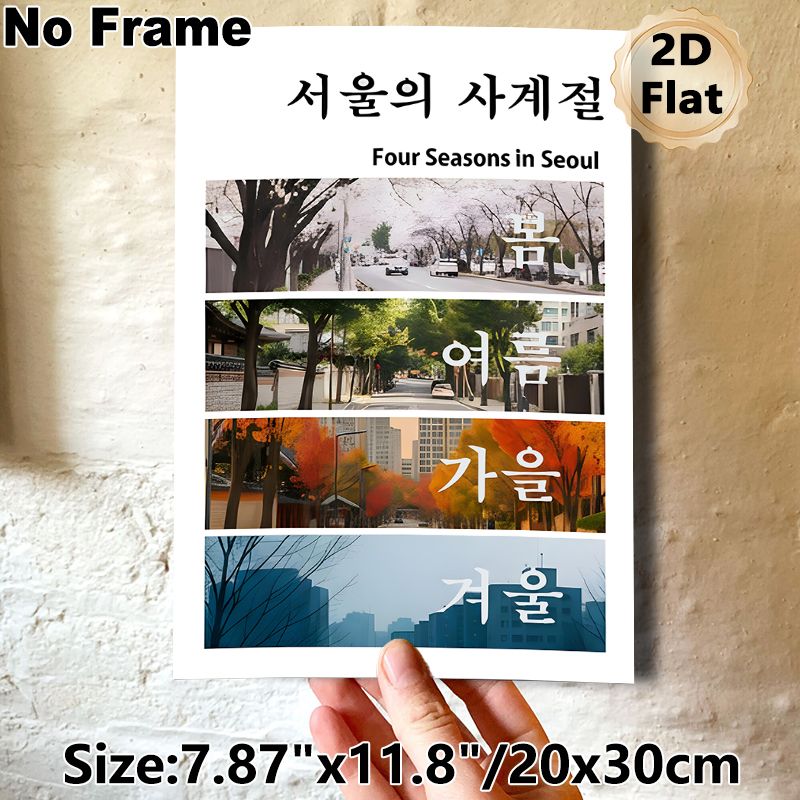 Four Seasons In Seoul Painting Poster, Vivid Split-panel Scenic Poster, Showcases Seoul's Distinct Seasonal Urban Views, Captures Charming City Vibes_maomaolike.com