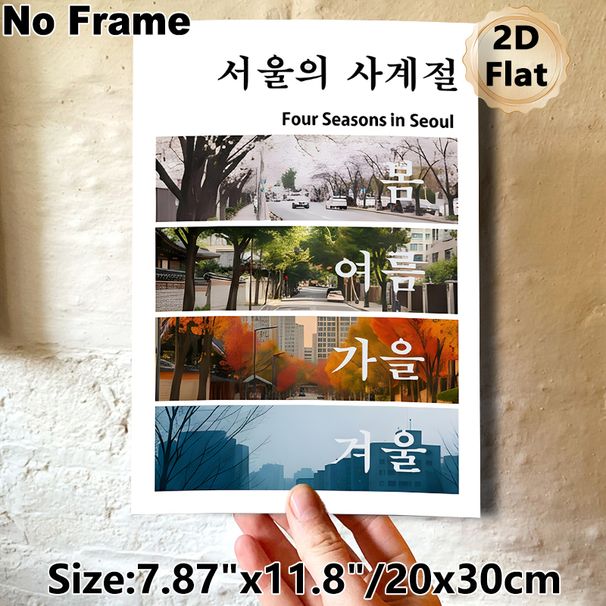 Four Seasons In Seoul Painting Poster, Vivid Split-panel Scenic Poster, Showcases Seoul's Distinct Seasonal Urban Views, Captures Charming City Vibes_maomaolike.com