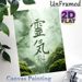 Reiki Themed Painting Poster, Soft Green Watercolor With Golden Detailing & Moss Accent Poster, Serene Calming Design To Create Tranquil Ambiance_maomaolike.com