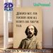 Teacher Humor Shakespeare Painting Poster, Vintage-toned Whimsical Character With Witty Quote Poster, Playful Secret-themed Reminder, Suitable For_maomaolike.com