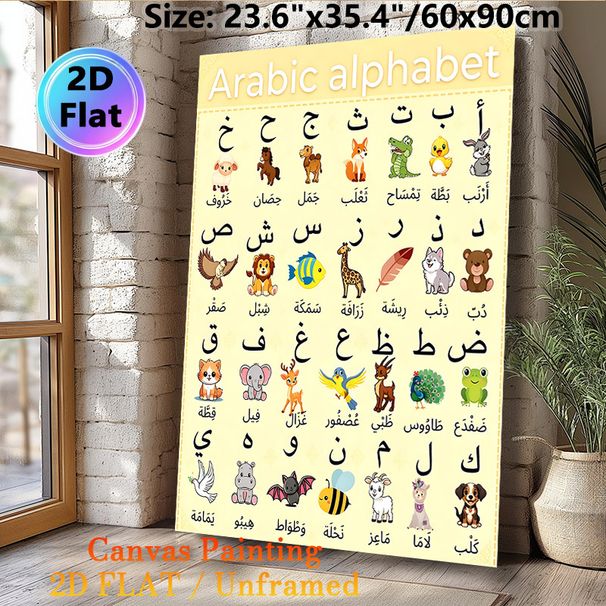 Arabic Alphabet Painting Poster, Cute Cartoon Animal & Arabic Letter Graphic Poster, Aids Arabic Language Learning, Ideal For Study Rooms And Language_maomaolike.com