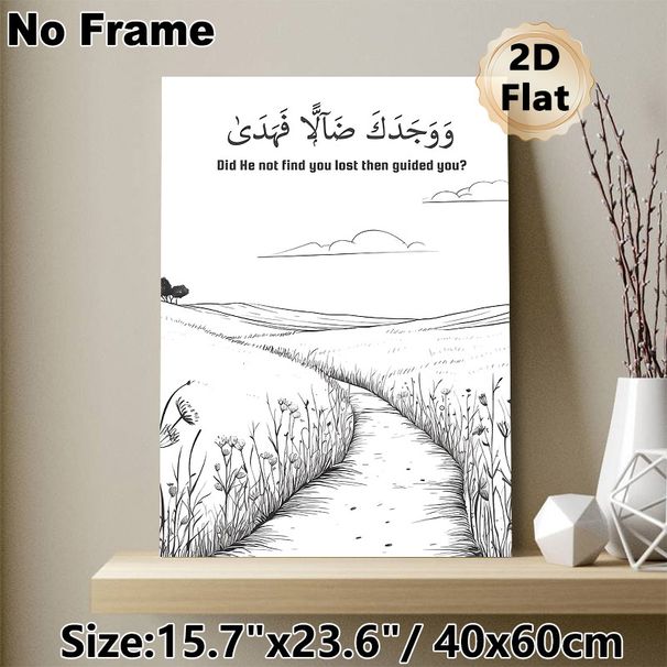 Islamic Religious Verse Scenic Painting Poster, Monochrome Line-art Country Path With Wild Grass & Clouds Poster, Inspirational Spiritual Decor Ideal_maomaolike.com