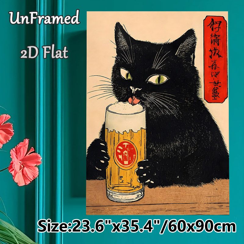 Black Cat & Beer Themed Painting Poster, Vintage Japanese Style Poster, Whimsical Black Cat Licking Beer Froth Design, Ideal For Home Bar, Living Room_maomaolike.com