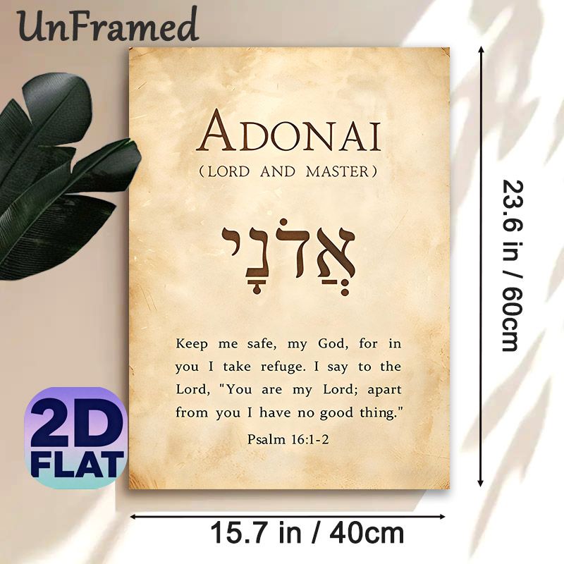 Adonai Religious Verse Painting Poster, Vintage Aged Paper-style Poster, Inspirational Biblical Scripture Decor Ideal For Home, Prayer Room_maomaolike.com