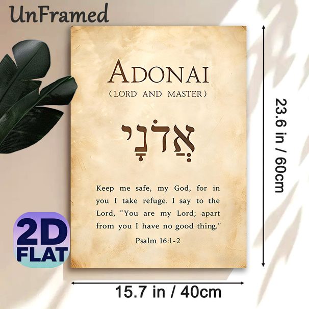 Adonai Religious Verse Painting Poster, Vintage Aged Paper-style Poster, Inspirational Biblical Scripture Decor Ideal For Home, Prayer Room_maomaolike.com