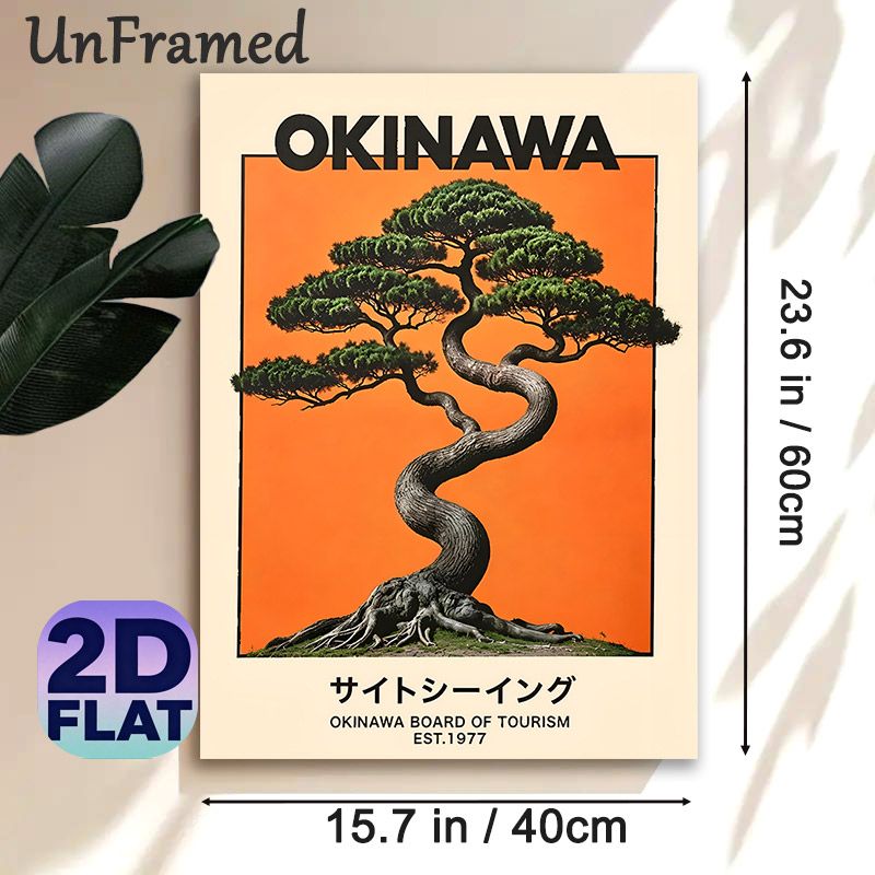 Okinawa Bonsai Pine Painting Poster, Vintage-style Twisted Green Pine Tree Poster, Retro Travel-inspired Wall Decor Suitable For Home, Living Room And_maomaolike.com