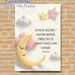 Spanish Psalm Moon & Star Painting Poster, Soft Plush-style Pastel Scene Poster, Soothing Faith-inspired Decor Ideal For Bedroom, Quiet Living Spaces_maomaolike.com