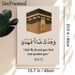 Kaaba Islamic Quran Verse Painting Poster, Minimalist Earthy-toned Kaaba With Quranic Verse Poster, Inspirational Spiritual Decor Suitable For Home_maomaolike.com