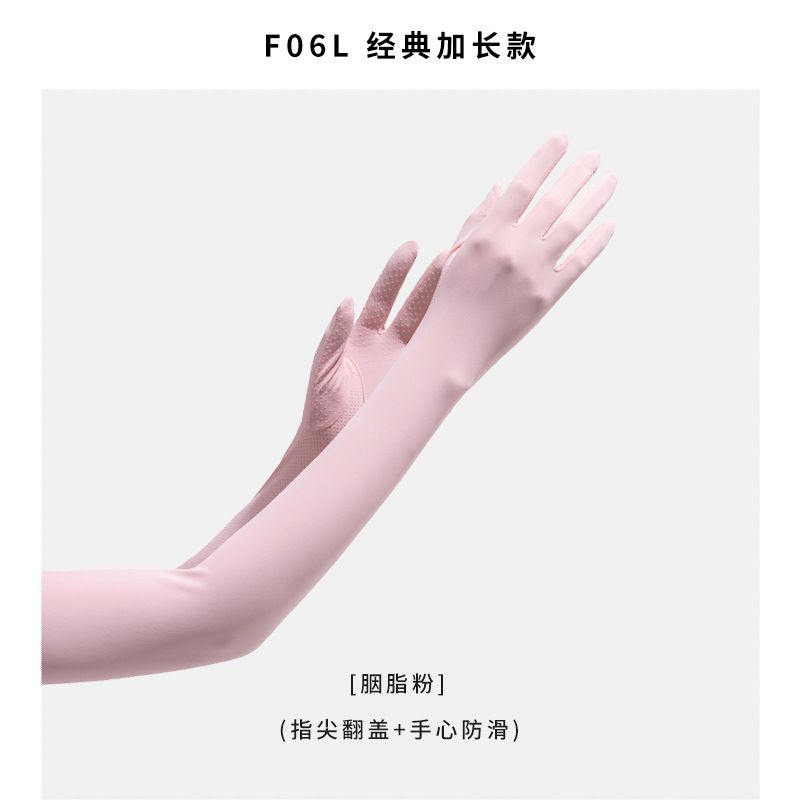 Summer lengthened arm protection sunscreen gloves women's summer anti-ultraviolet long section ice sleeve ice silk sleeves ladies cycling outdoor_maomaolike.com