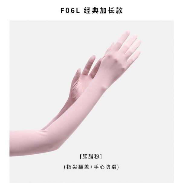 Summer lengthened arm protection sunscreen gloves women's summer anti-ultraviolet long section ice sleeve ice silk sleeves ladies cycling outdoor_maomaolike.com