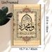 Islamic Calligraphy Painting Poster, Vintage Ornate Floral Framed Poster, Traditional Islamic Script Art, Refined Cultural Decor For Home, Prayer_maomaolike.com