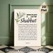 Shabbat Themed Painting Poster, Soft-toned Watercolor Olive Branch & Scripture Poster, Inspirational Religious Verse Decor Ideal For Home Prayer_maomaolike.com
