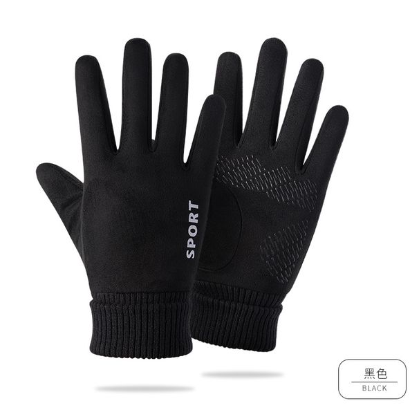 Suede Men's Cycling Gloves Autumn and Winter Outdoor Sports Non-slip Plus Velvet Warm and Wind-proof and Cold-proof Touch Screen Extended_maomaolike.com
