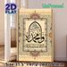 Islamic Calligraphy Painting Poster, Vintage Ornate Floral Framed Poster, Traditional Islamic Script Art, Refined Cultural Decor For Home, Prayer_maomaolike.com
