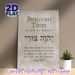 Jehovah Tsuri Scripture Painting Poster, Soft-toned Minimalist Typographic Poster, Inspirational Psalm 19:14 Verse Decor, Ideal For Home And Prayer_maomaolike.com