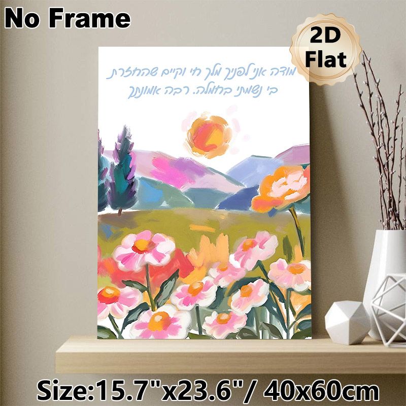 Floral Mountain Landscape Painting Poster, Vibrant Impressionist-style Poster, Colorful Wildflowers, Rolling Hills & Sun Design With Soft Artistic_maomaolike.com