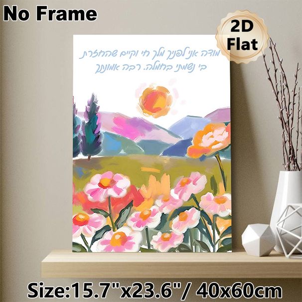 Floral Mountain Landscape Painting Poster, Vibrant Impressionist-style Poster, Colorful Wildflowers, Rolling Hills & Sun Design With Soft Artistic_maomaolike.com