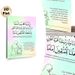 Islamic Dua Painting Poster, Soft Gradient Background Minimalist Line Art Poster, Inspirational Religious Text With Translation, Ideal For Home And_maomaolike.com