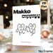 Cartoon Heart Themed Painting Poster, Minimalist Black & White Playful Anthropomorphic Hearts Poster, Quirky Expressive Design Ideal For Bedroom_maomaolike.com