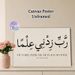 Islamic Quran Verse Painting Poster, Minimalist Arabic Calligraphy & English Scripture Poster, Meaningful Religious Decor Suitable For Home, Study_maomaolike.com