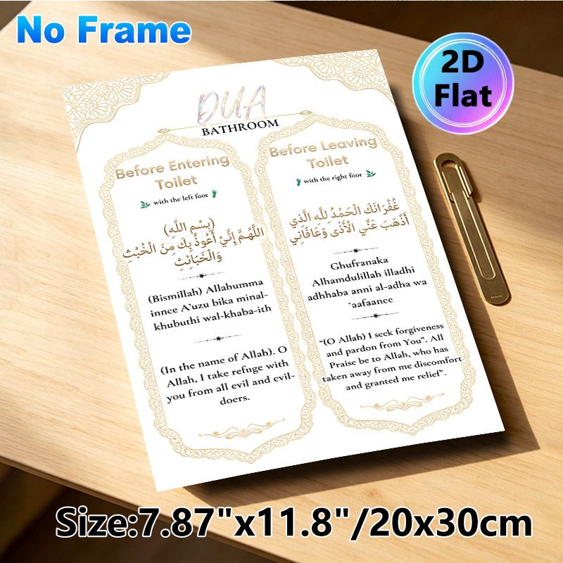 Islamic Bathroom Dua Painting Poster, Elegant Gold Lace Border Poster, Features Bilingual Toilet Prayer Texts, Ideal For Bathroom Wall Decor_maomaolike.com