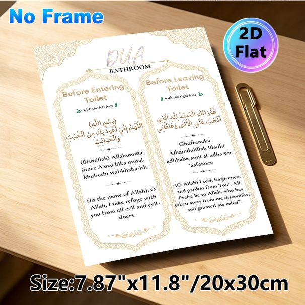 Islamic Bathroom Dua Painting Poster, Elegant Gold Lace Border Poster, Features Bilingual Toilet Prayer Texts, Ideal For Bathroom Wall Decor_maomaolike.com
