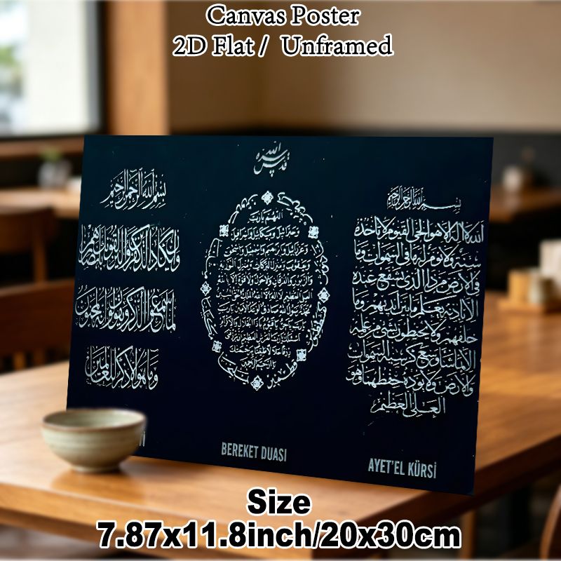 Islamic Calligraphy Painting Poster, Elegant White-on-Dark Traditional Islamic Scripts Poster, Serene Spiritual Decor Ideal For Home, Prayer Space_maomaolike.com