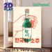 Korean Soju Themed Painting Poster, Vintage Retro Stylized Soju Bottle & Glass Poster, Cultural Beverage-inspired Decor Ideal For Home Bar, Dining_maomaolike.com