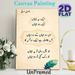 Urdu Poetry Painting Poster, Vintage-style Elegant Urdu Verse With Ornate Borders & Feather Accent Poster, Cultural Literary Decor Idea For Study_maomaolike.com