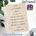 Religious Names Of God Painting Poster, Vintage Neutral-toned Script & Text Art Poster, Inspirational Faith-themed Decor Suitable For Home, Prayer_maomaolike.com