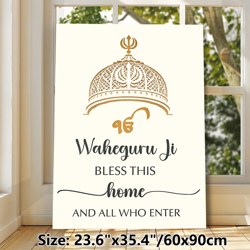 Sikh Themed Blessing Painting Poster, Elegant Gold-toned Sacred Symbol & Typography Poster, Warm Home Blessing Message, Ideal For Entryway, Living_maomaolike.com