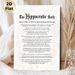 Hippocratic Oath Painting Poster, Vintage-style Typographic Text Poster, Authentic Medical Oath Print, Suitable For Doctor's Offices, Clinics And_maomaolike.com