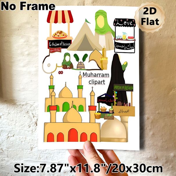 Muharram Themed Islamic Cultural Painting Poster, Vibrant Cartoon-style Traditional Mosques & Market Scenes Poster, Meaningful Cultural Decor For Home_maomaolike.com