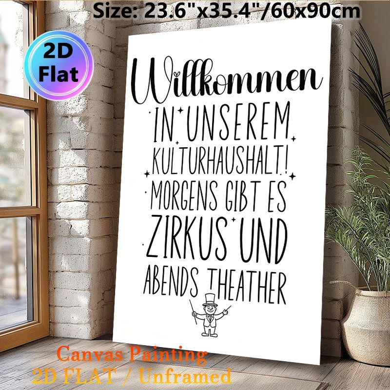 German Welcome & Circus-Themed Painting Poster, Minimalist Black & White Hand-drawn Typography & Performer Graphic Poster, Warm Welcoming Decor_maomaolike.com