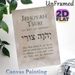 Jehovah Tsuri Scripture Painting Poster, Soft-toned Minimalist Typographic Poster, Inspirational Psalm 19:14 Verse Decor, Ideal For Home And Prayer_maomaolike.com