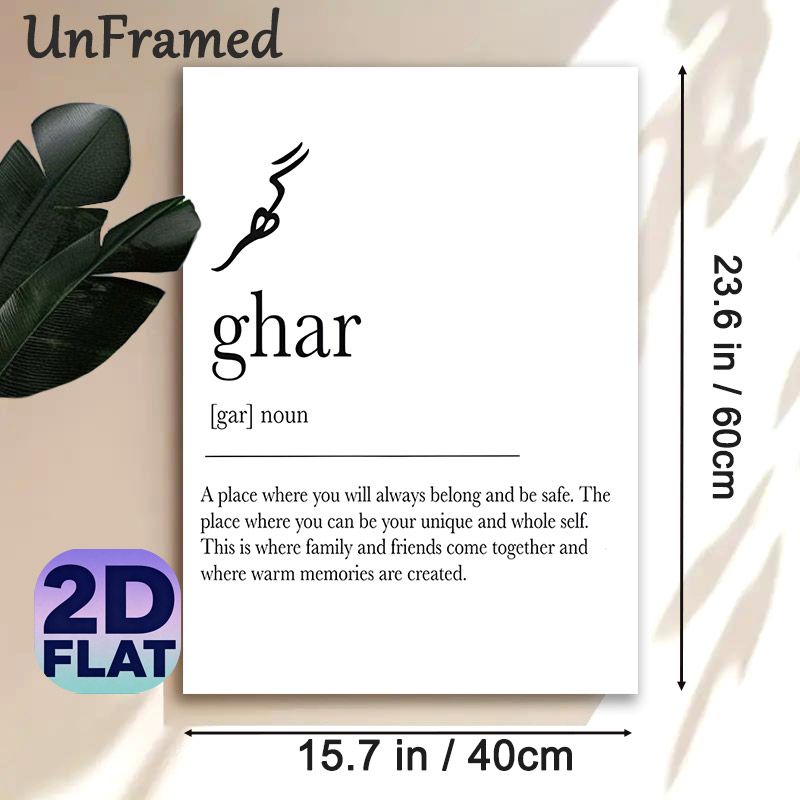 Ghar Definition Painting Poster, Minimalist Black & White Typographic Poster, Warm Heartfelt Home-themed Message Perfect For Living Room, Bedroom_maomaolike.com