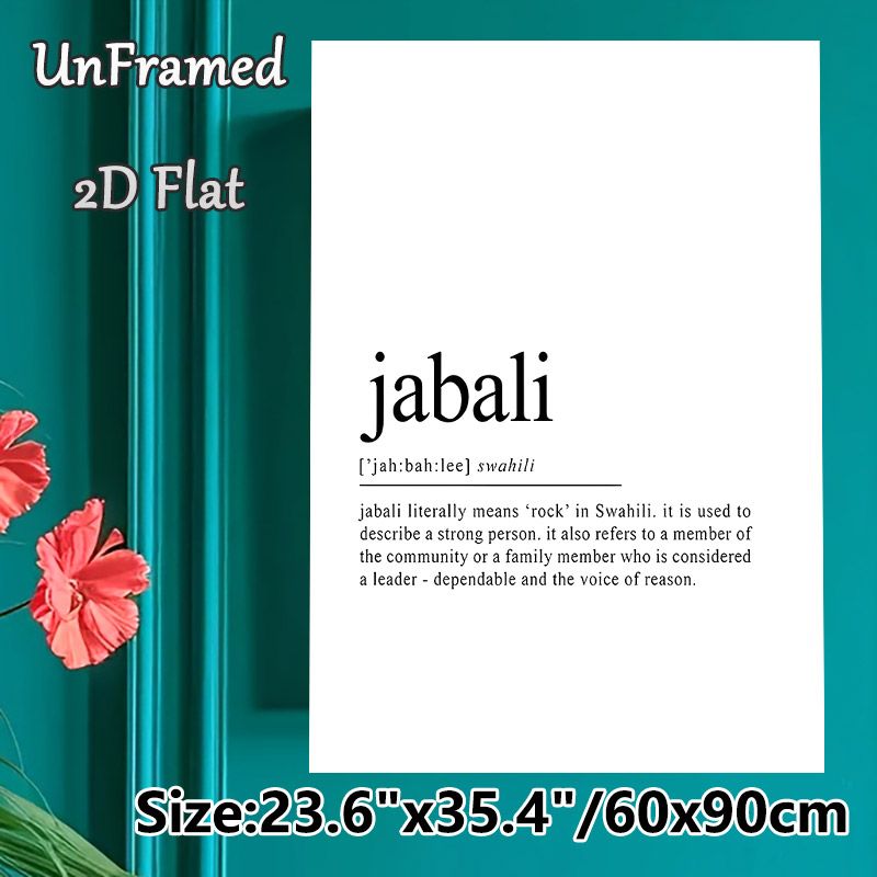 Swahili "Jabali" Definition Painting Poster, Minimalist Typographic Text Poster, Inspirational Word Meaning Decor Ideal For Home And Office Walls_maomaolike.com
